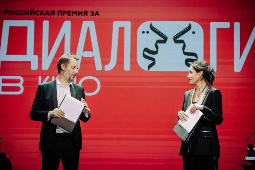 В Московском театре имени Ермоловой прошла церемония вручения первой премии «Диалоги в кино».